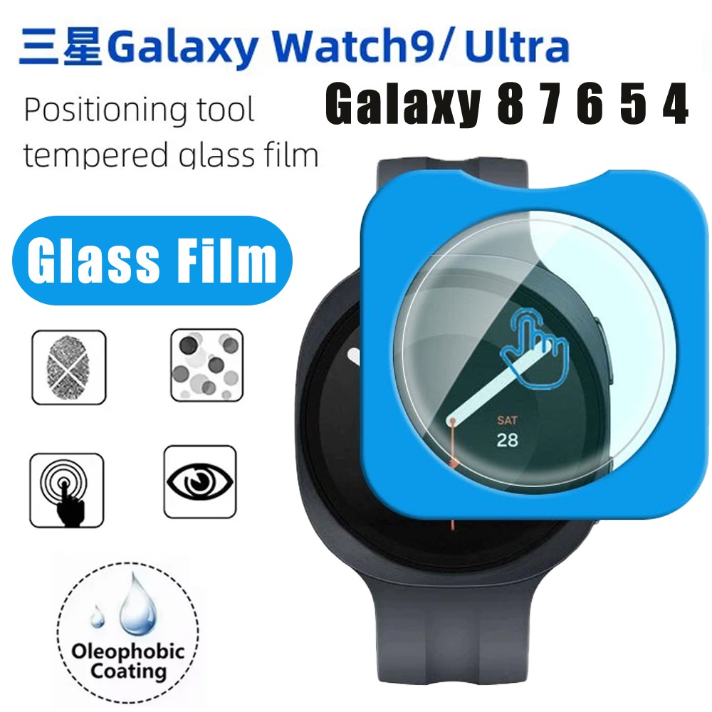 Watch Face Protector - Suitable for Samsung Watch 9 8