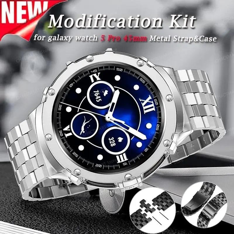 Accessories For Galaxy Watch 5 - Stainless Steel Case+Band for Samsung Galaxy