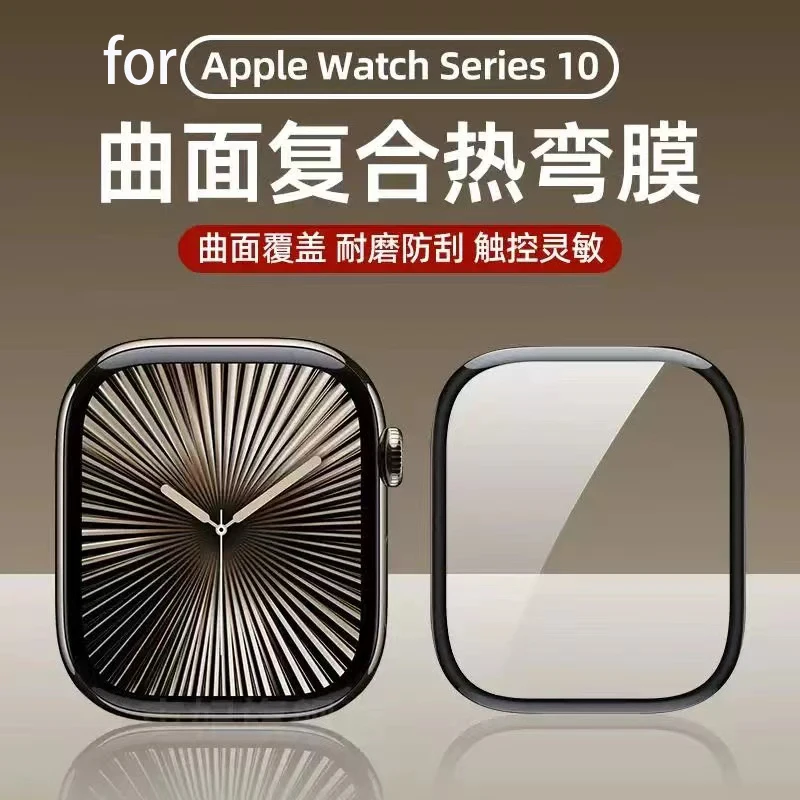 Watch Case Bumper - 5PCS Screen Protector for Apple Watch