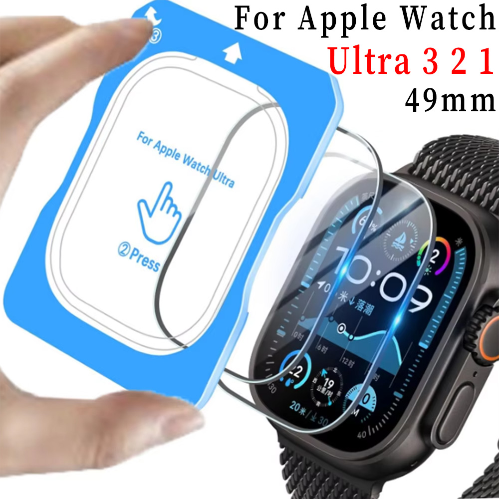 Watch Case Bumper - Positioning Films Tempered Glass For Apple