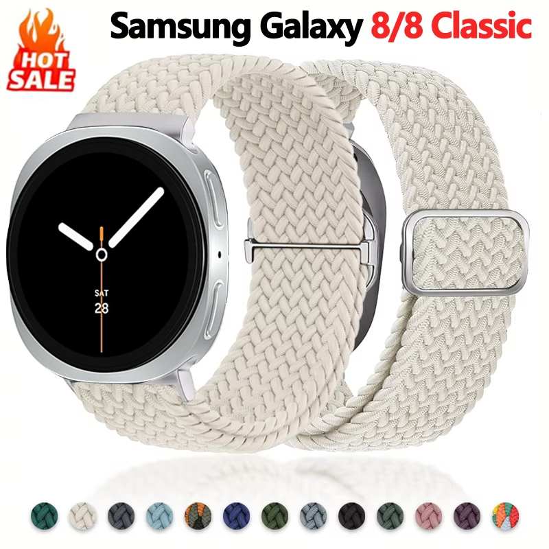 Solo Loop Strap - Braided loop bands for Samsung Galaxy