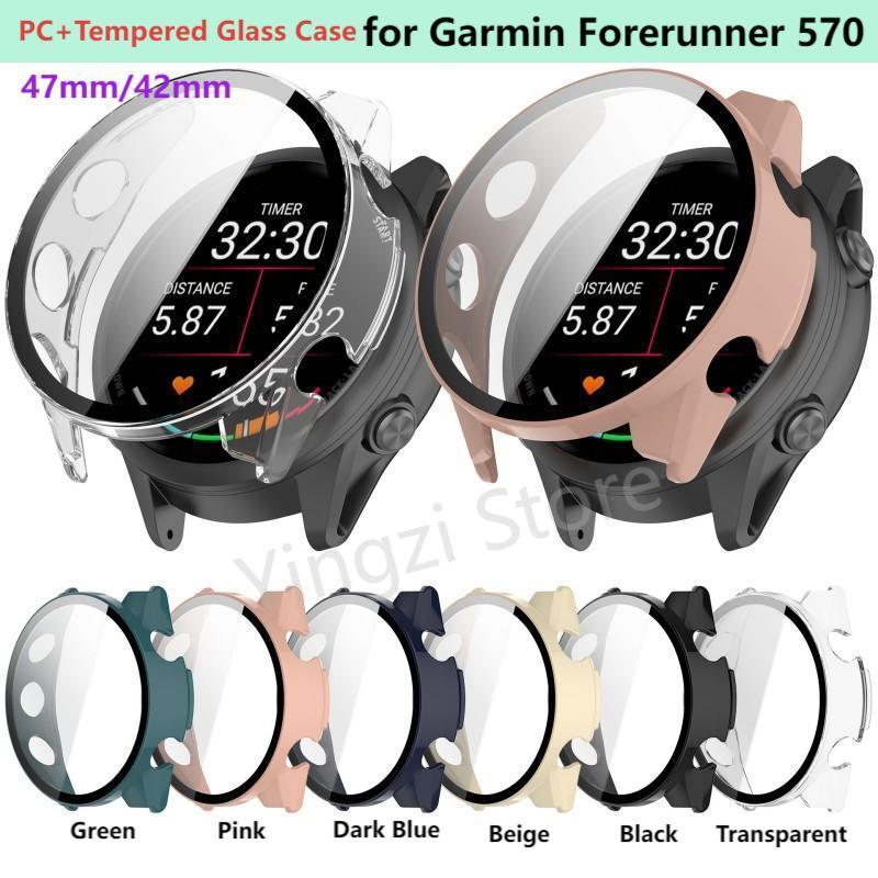 Smartwatch Icon - Tempered Glass Case for Garmin Forerunner