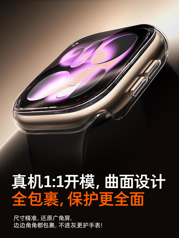 2pcs Tempered Glass Case For A - огляд і ціна Watch Case Bumper