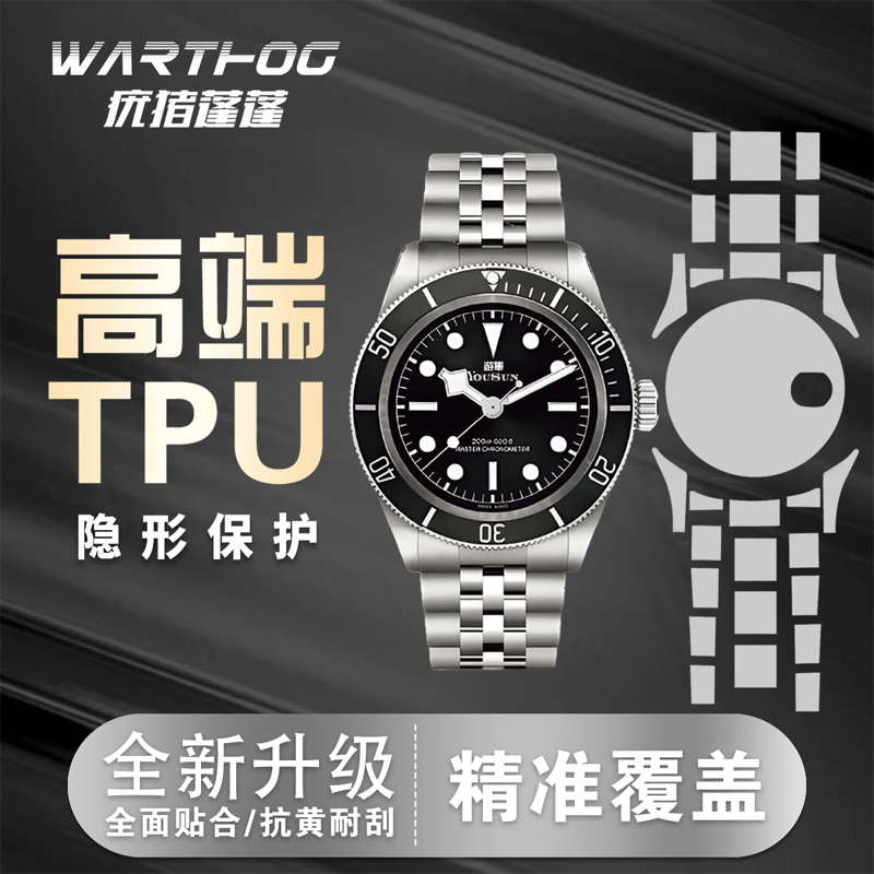 Suitable For Cartier Sandoz Se - огляд і ціна Watch Face Protector