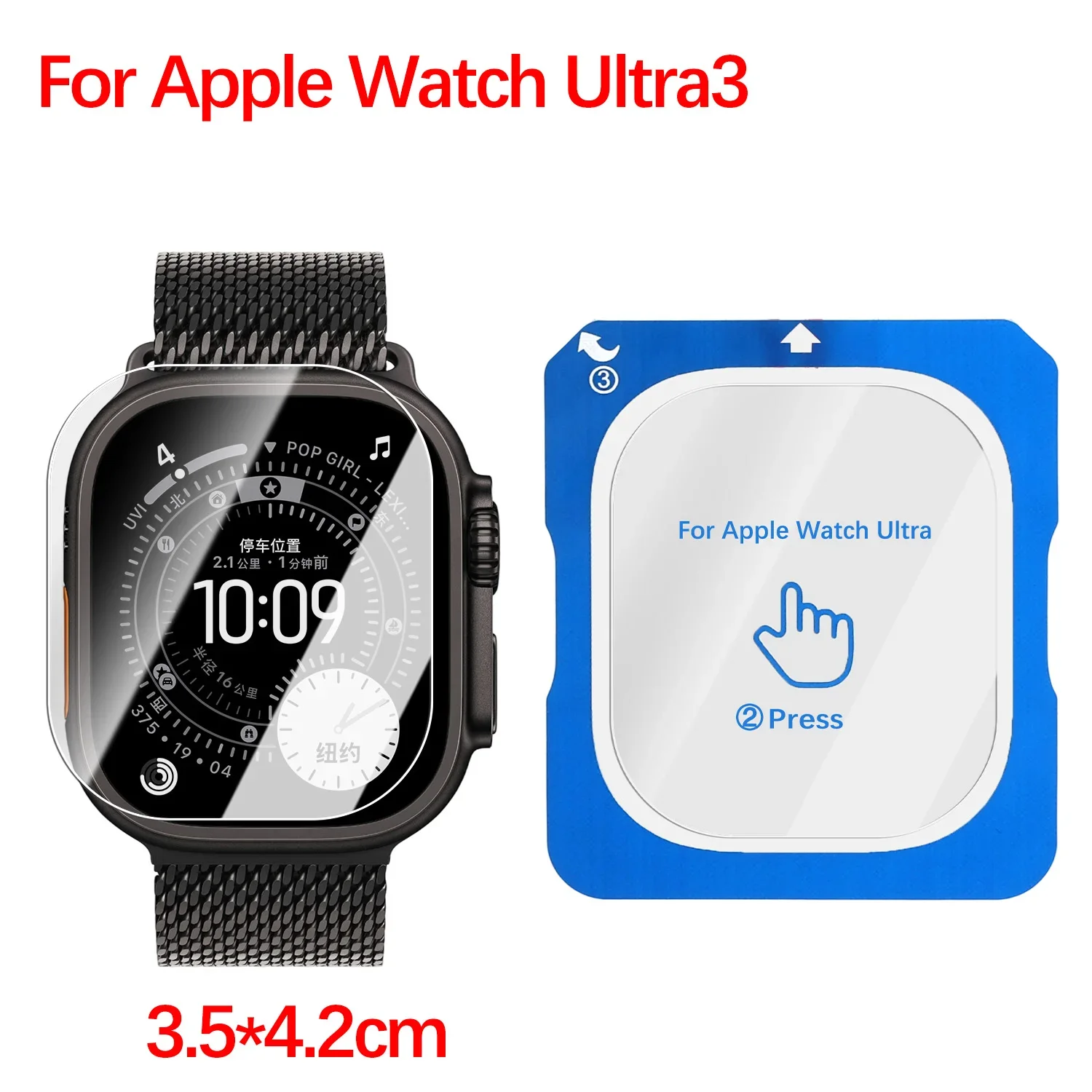 Positioning Films Tempered Gla - огляд і ціна Watch Case Bumper